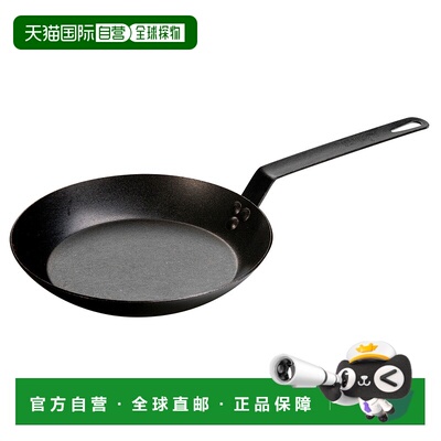 自营 Lodge 10 英寸调味碳钢煎锅 - 黑色 美国奥莱直发