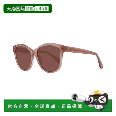 自营Max Mara Plastic Women's Sunglasses - brown 美国奥莱直发