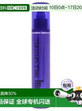美国直邮Paul Mitchell宝美奇铂金淡色调色喷雾男女通用喷雾正品