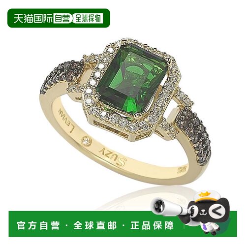 自营Suzy Levian Rose Sterling Silver Emerald-Cut Blue Tanzan