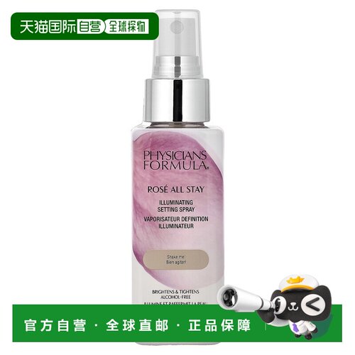 香港直邮Physicians Formula,Rose All Stay， 保湿喷雾， 3正品