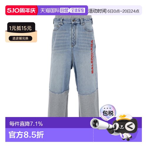 香港直邮Balenciaga/巴黎世家 裤子 831646