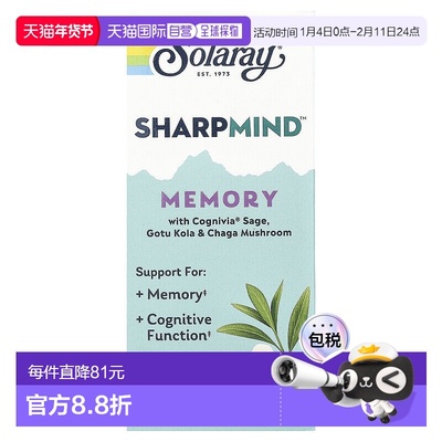 香港直邮Solaray,Sharpmind™ Memory with Cognivia® Sage，积雪6