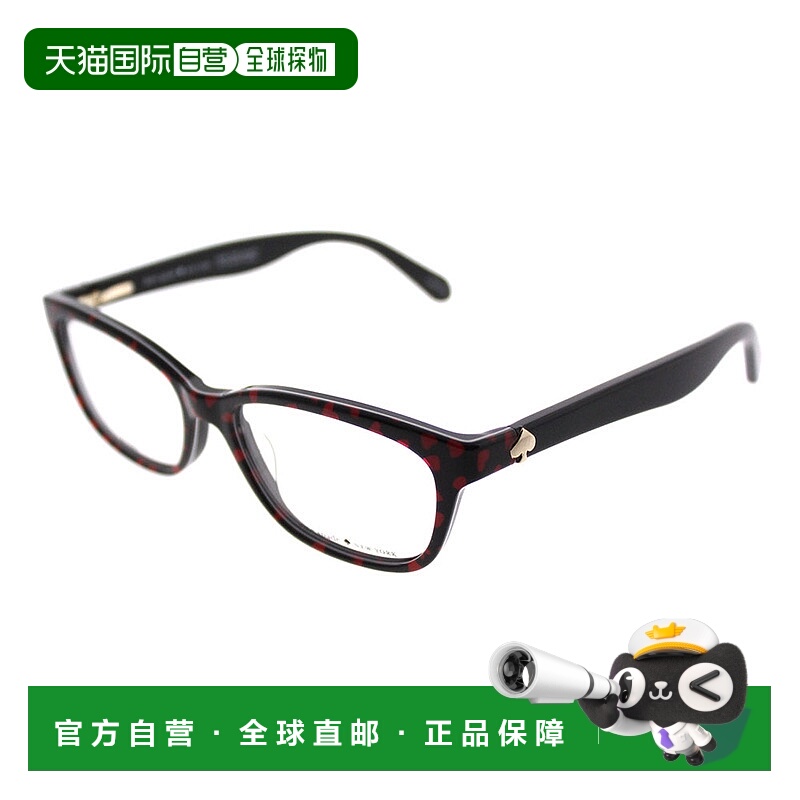 自营Kate Spade  KS Brylie 7RM 50mm Womens Rectangle Eyeglass