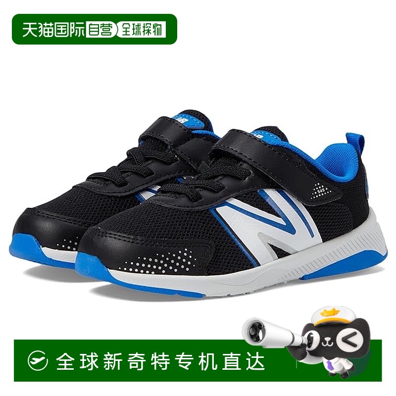 1h可退 香港直邮潮奢 New Balance  男童 Dynasoft 545 Bungee To