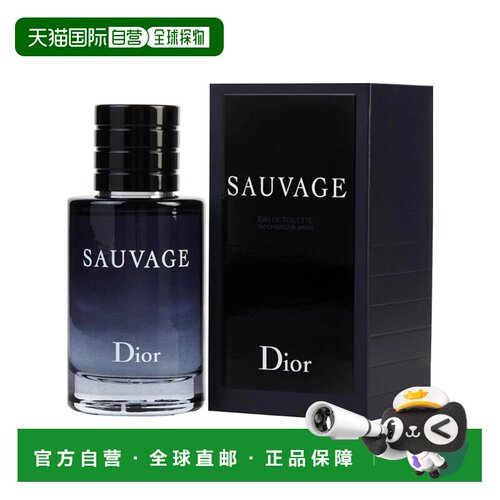美国直邮M CD SAUVAGE 2.0OZ EDT迪奥 旷野60ml淡香水正品