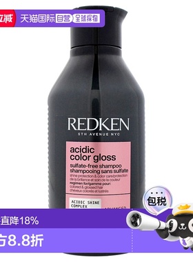 美国直邮Redken酸性色彩光泽洗发水男女通用洗发水-300ml正品