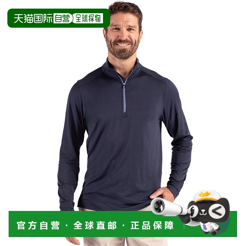自营Cutter & Buck Coastline Epic Comfort Recycled Mens Quart