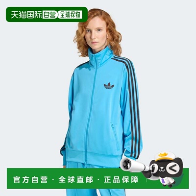 自营女款adidas Firebird Loose Track Top - app sky rush 美国