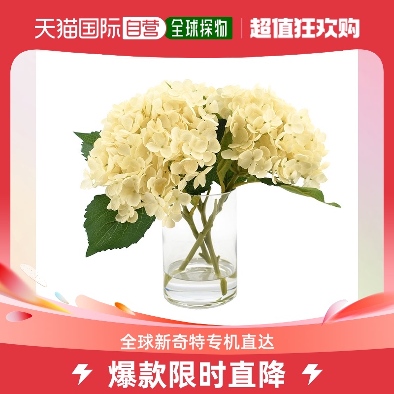 Creative Displays Cream Hydrangea Floral Arrangement- cream