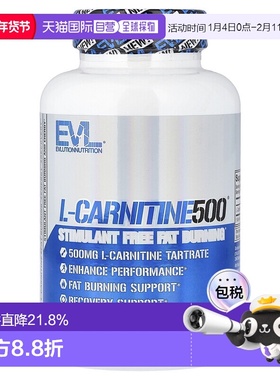 香港直发EVLUTION NUTRITIONL 肉碱酒石酸盐胶囊120粒