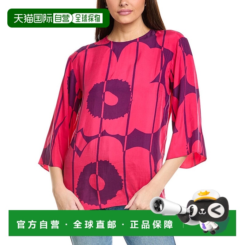 自营 Marimekko Oaja Vesi Unikko 上衣 - 粉色 美国奥莱直发长袖
