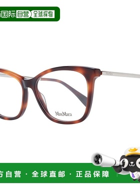 自营Max Mara Plastic Glasses Women's (Frames) - brown 美国奥