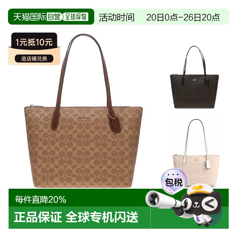 香港直邮COACH蔻驰新款女士牛皮拉链单肩包4455IMAA8中号正品品牌