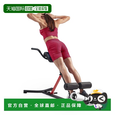 自营sunny health & fitnessSunny Strength Hyperextension罗马D