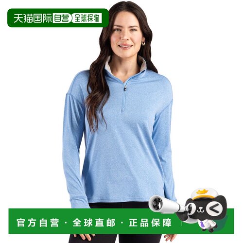 自营Cutter & Buck Forge Recycled Four-Way Stretch Womens Qua