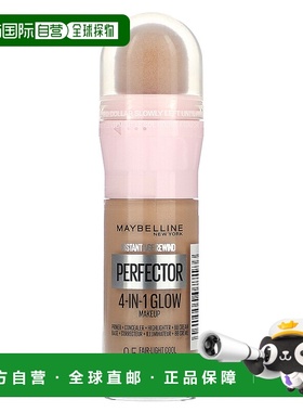 香港直邮Maybelline,Instant Age Rewind，Perfector 4 合 1正品