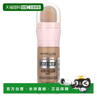 香港直邮Maybelline,Instant Age Rewind，Perfector 4 合 1正品