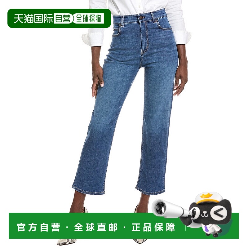 自营Weekend Max Mara Cesy Denim Trouser - blue 美国奥莱直发