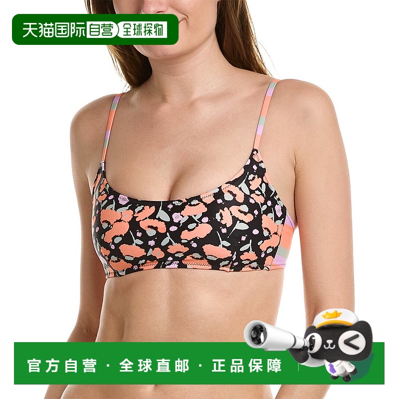 自营 Tanya Taylor Lexa 比基尼上衣 - 黑色 美国奥莱直发