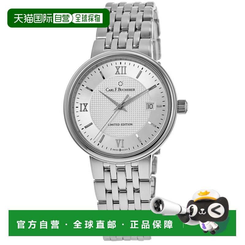 自营carl f. buchererCarl F.Bucherer Adamavi自动限量版银色表0