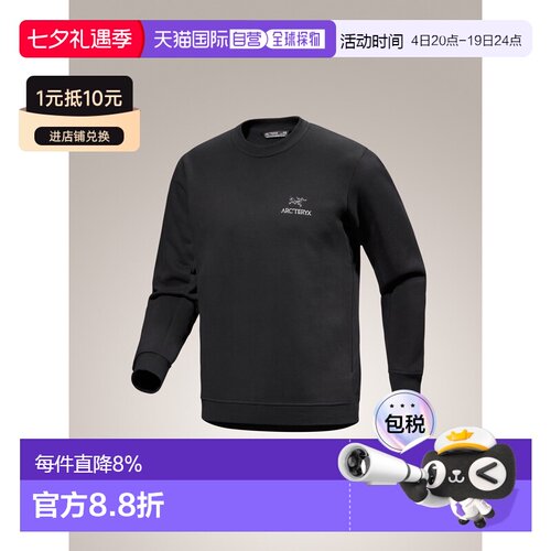 加拿大直邮始祖鸟EMBLEM男款户外运动防风保暖圆领抓绒卫衣套头衫