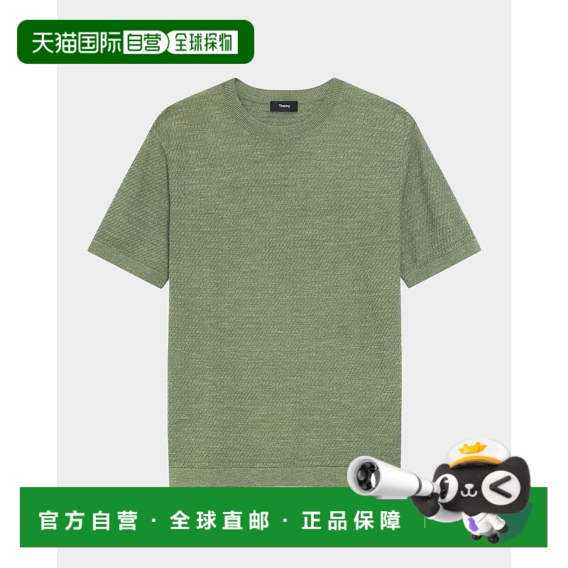 1h可退 【美国直邮】theory 男士 毛衣