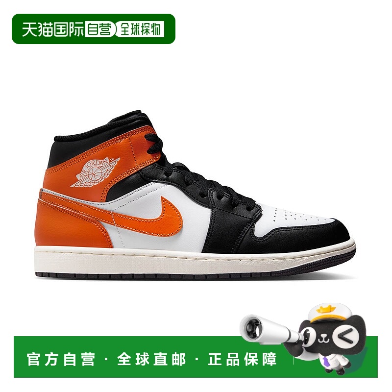 自营Air Jordan 1 Mid 'Black Toe Starfish' Men's Shoes - mult