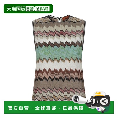 自营Missoni Women's Top - white 美国奥莱直发