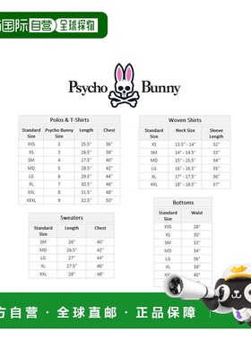 自营Men's Psycho Bunny Classic V-Neck Heather Corallo Tee Sh