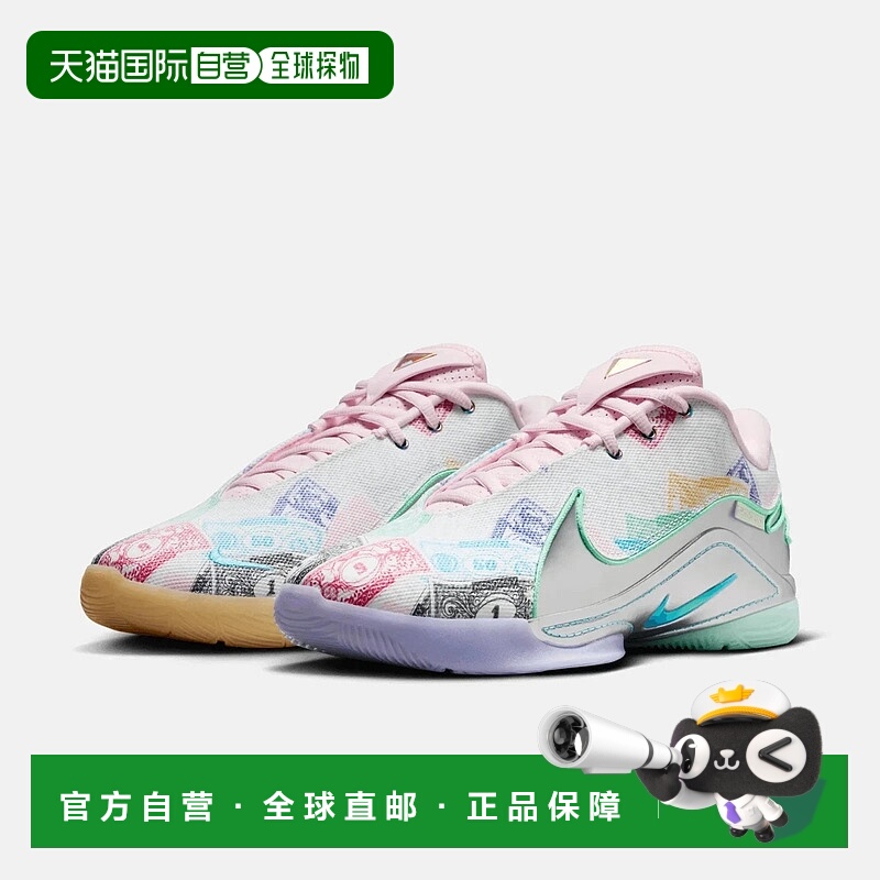 自营Nike LeBron XXII QS Monopoly FZ1097-100 Mens Multi Baske