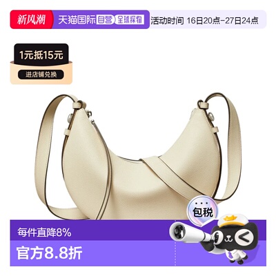 美国直邮Tory Burch汤丽柏琦Romy新月包女款腋下包TB女包178677
