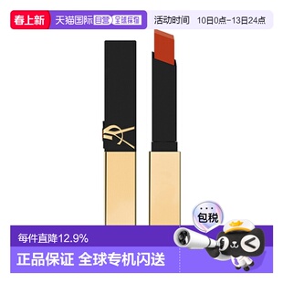 香港直邮YSL 圣罗兰 革新小金条#25正品