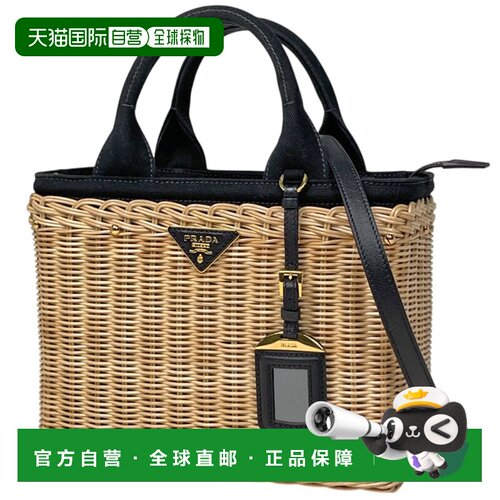 自营Prada  Canvas Leather Wisteria Vine Handbag Shoulder Bag