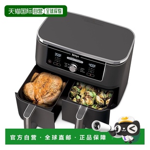 美国直邮 1h可退 Foodi® Ninja 篮 DZ401 夸脱 合