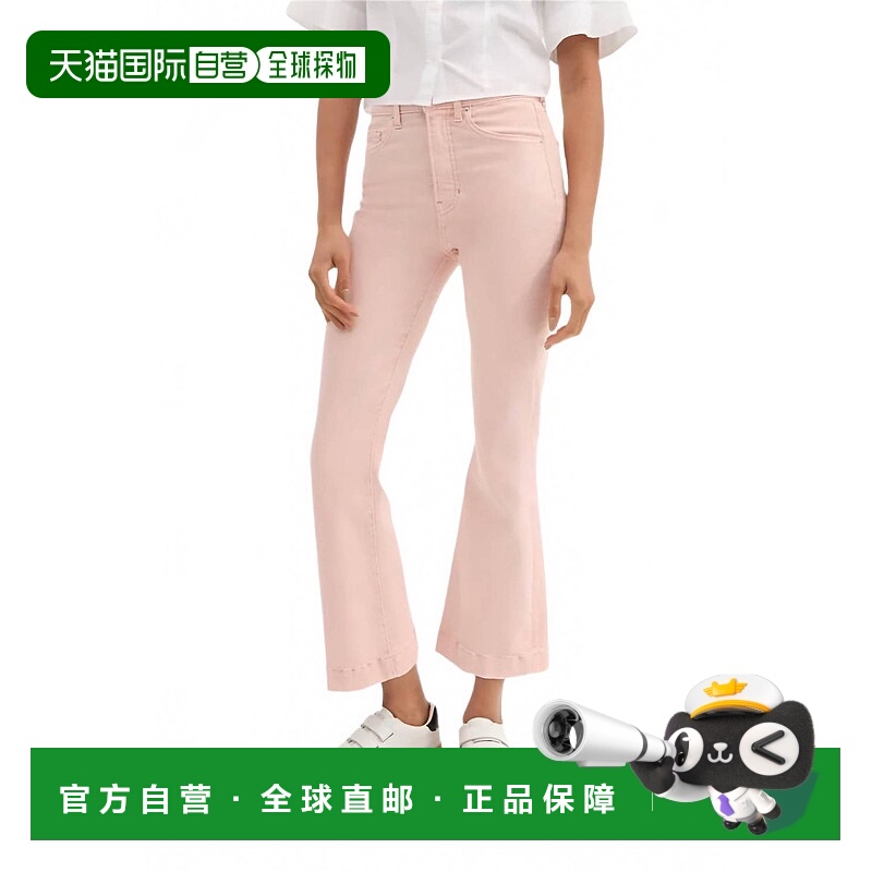 自营veronica beardCarson Ankle Flare Jean In Soft Shelled Pi