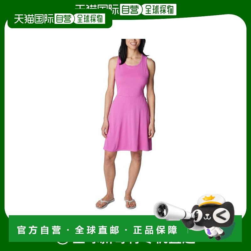 【美国直邮】Columbia|Tidal&trade; 连衣裙运动哥伦比亚