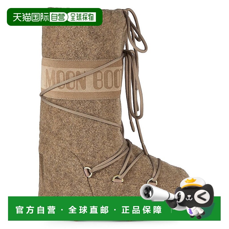 【美国直邮】moon boot 男士 靴子系带