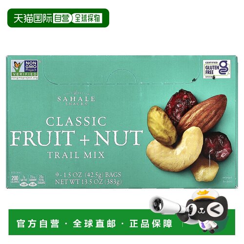 香港直发Sahale Snacks莎哈立果干混合坚果水果零食健康方便腰果