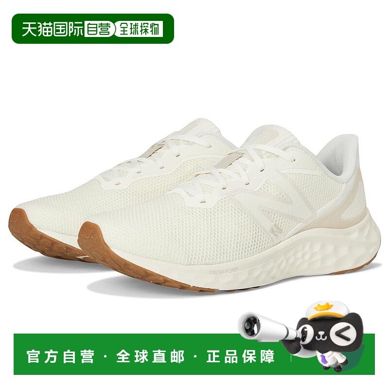 1h可退 【美国直邮】new balance 男士 休闲鞋,运动鞋new,运动休闲鞋,淘宝优惠券,粉丝福利购,淘宝优惠卷