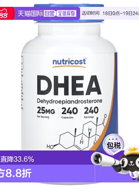 香港直邮Nutricost,DHEA，25 毫克，240 粒胶囊补充剂雄酮膳食