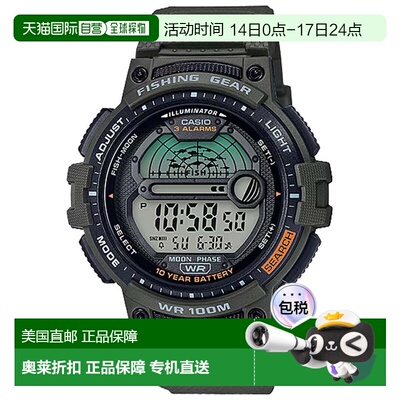 自营Casio Men's Digital Watch with Green Strap- WS-1200H-3AV