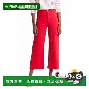自营 pistola红宝石色Penny宽腿牛仔裤 美国奥莱直发直筒裤