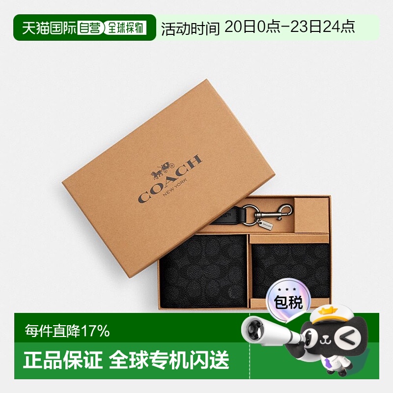 香港直邮COACH/蔻驰男士短款钱包Wallet老花钱包卡包送男友礼盒装