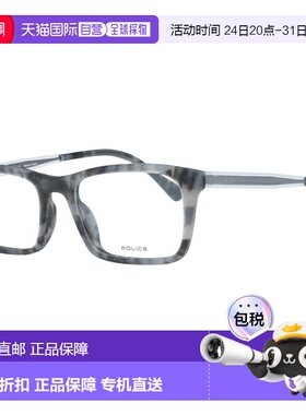 自营Police Plastic Glasses Men's (Frames) - gray 美国奥莱直