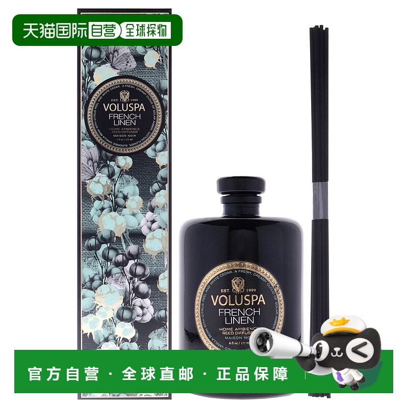 美国直邮Voluspa黑色庄园系列-法国亚麻男女通用藤条香薰-180ml