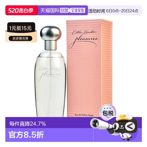 W ESTEE LAUDER PLEASURES 3.4OZ EDP 雅诗兰黛 欢正品