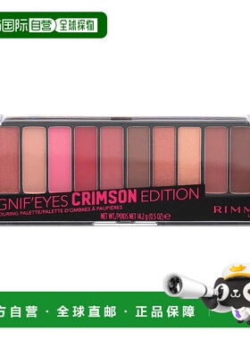 香港直邮芮谜,Magnif'Eyes，眼部修容盘，007深红色版，0.5正品