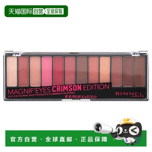 香港直邮芮谜,Magnif'Eyes,眼部修容盘,007深红色版,0.5正品