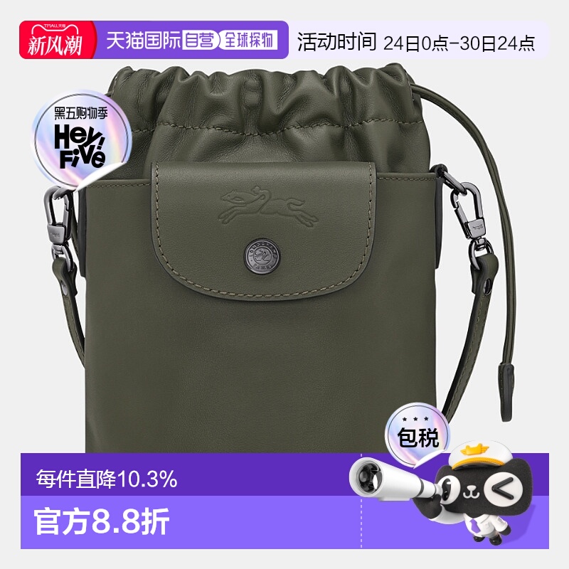 香港直邮珑骧LONGCHAMP女包Le Pliage Xtra 抽绳开合牛皮水桶包单